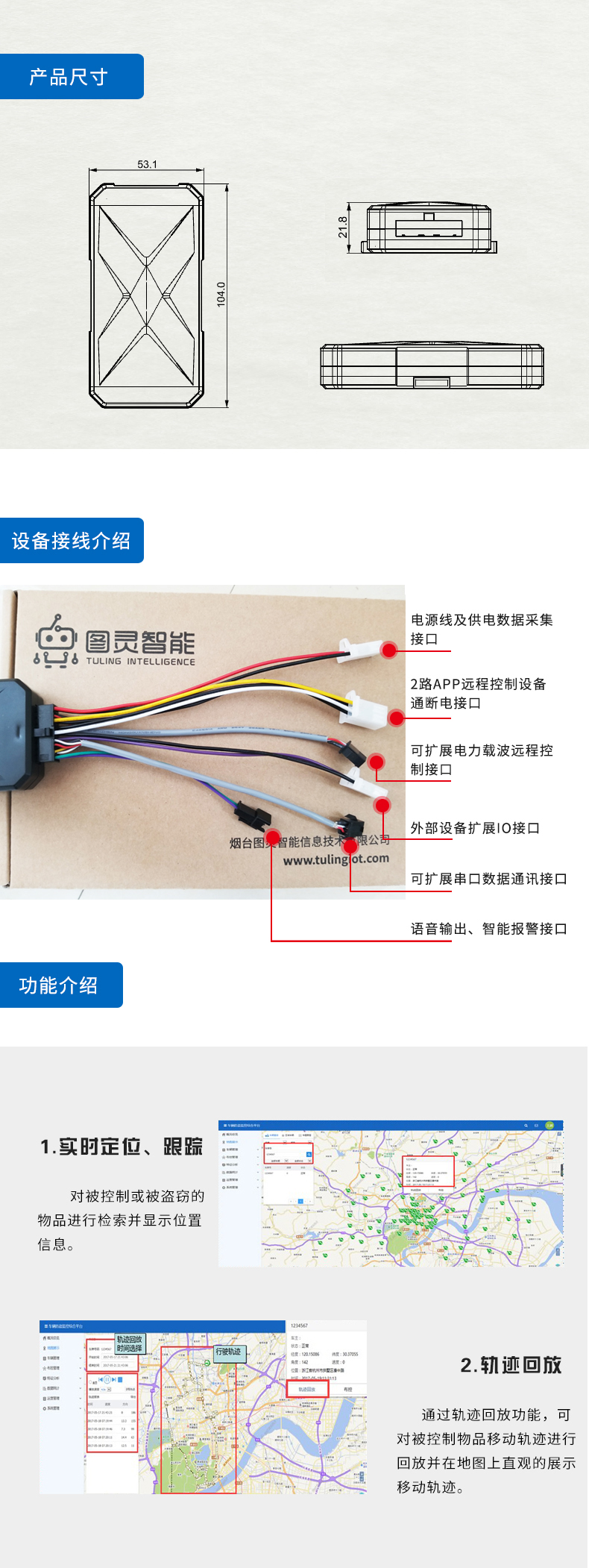 防盜2.jpg