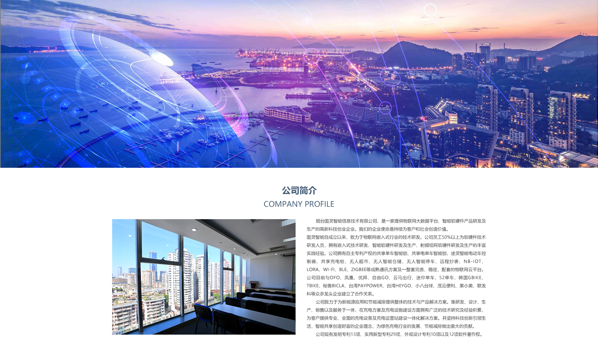 公司介紹_01.jpg